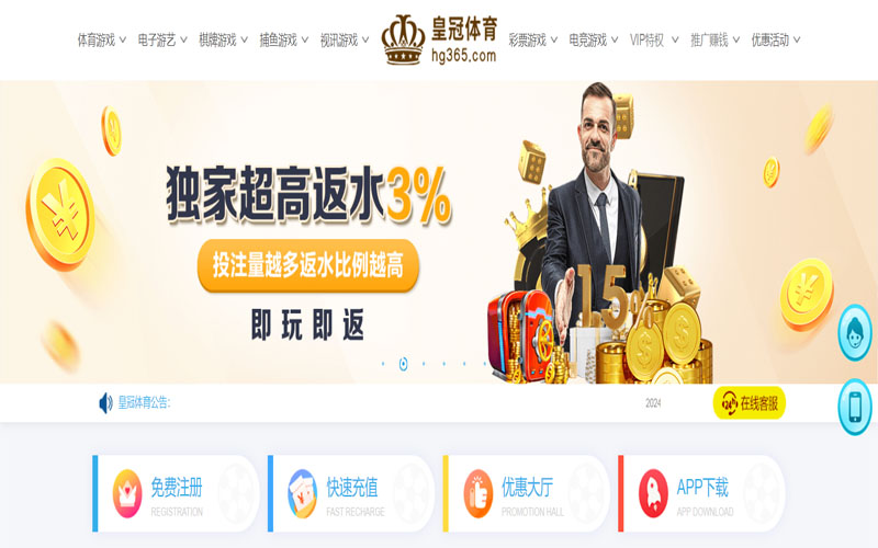 伟德体育的在线体育博彩APP供应商